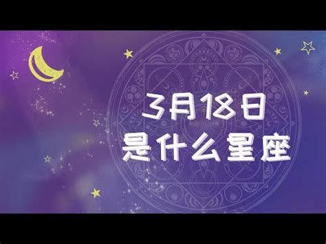 3月15號星座|3月15日生日書（雙魚座）